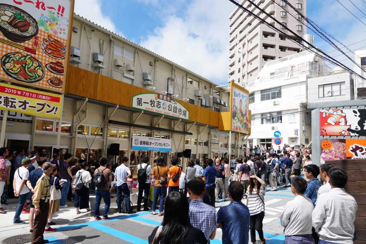 First Makishi Public Market tour from Naha port