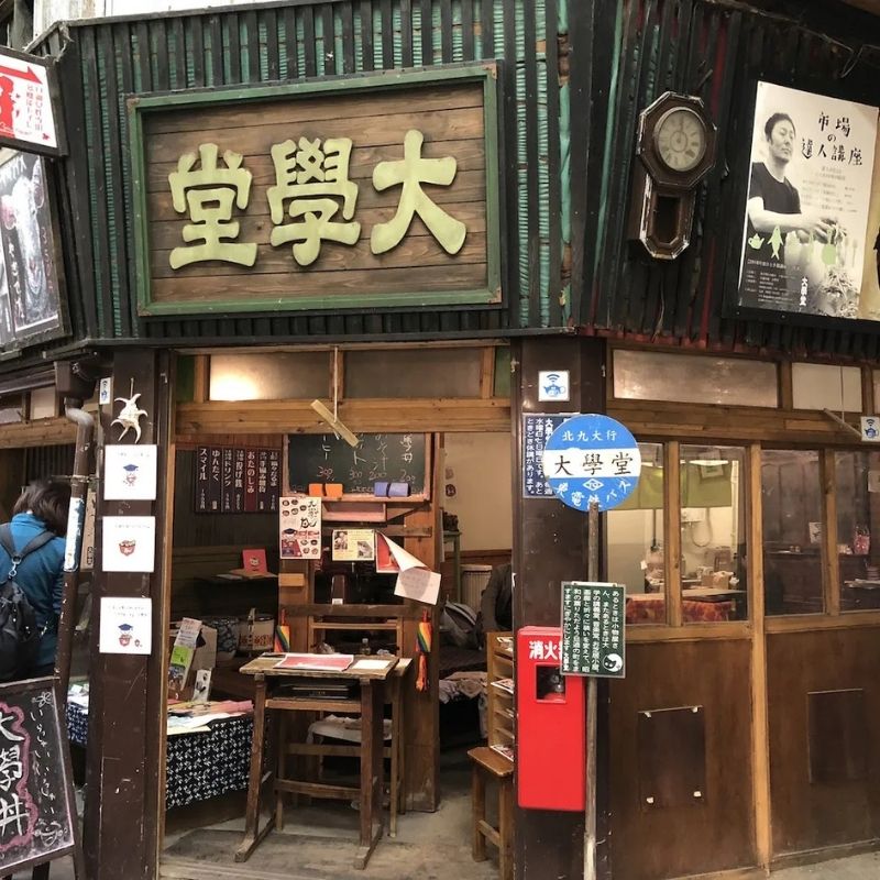 Kitakyushu shore trips local food