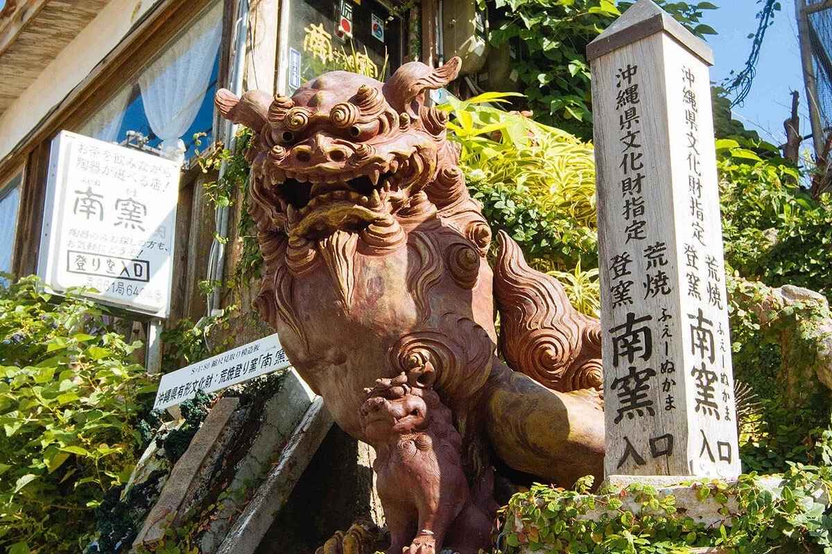 Tsuboya Pottery District on Okinawa Shore Excursions